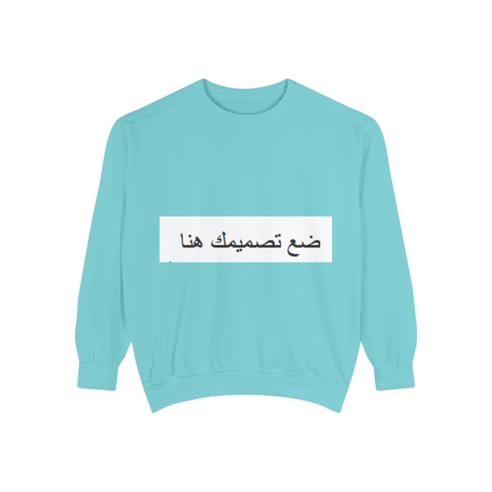 Customizable Unisex Sweatshirt, Cozy Apparel for Everyone, Gift for Birthdays, Holidays, Stylish Casual Wear, Trendy Layering
