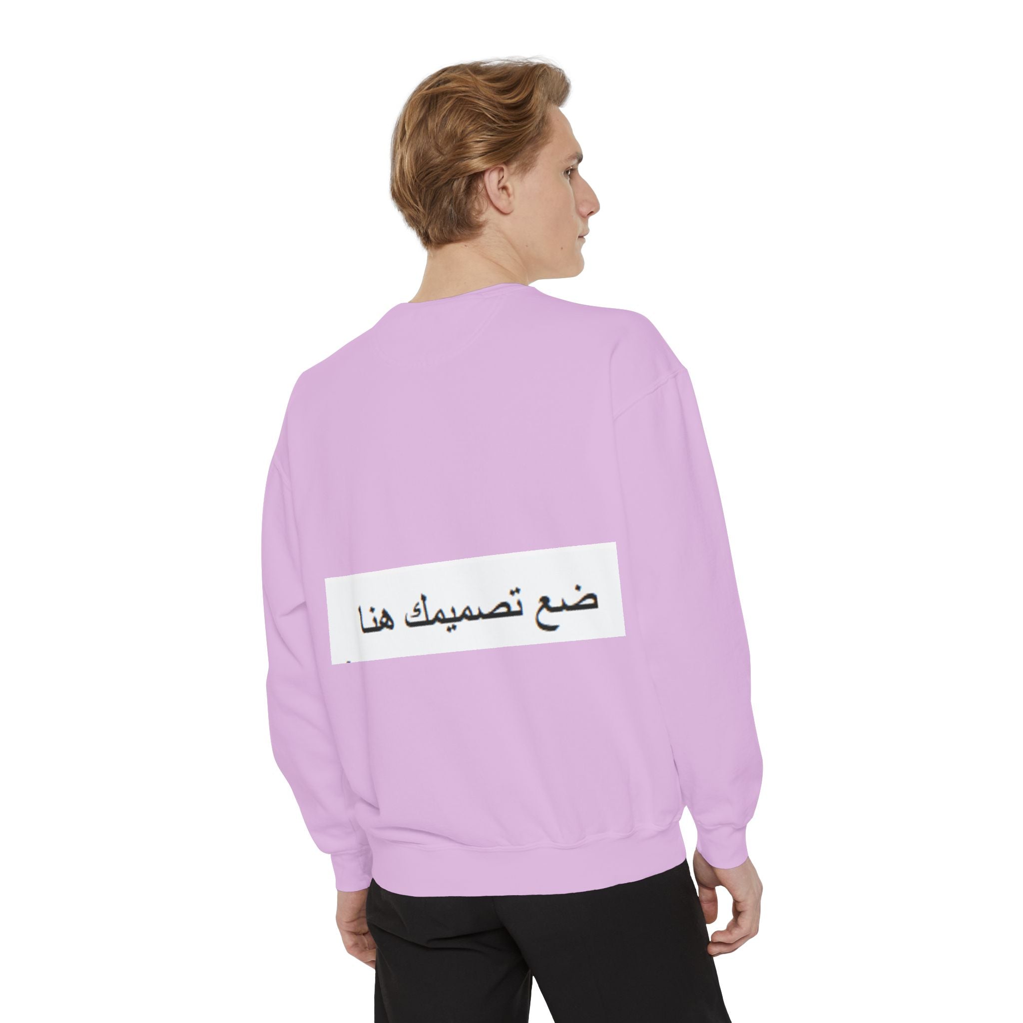 Customizable Unisex Sweatshirt, Cozy Apparel for Everyone, Gift for Birthdays, Holidays, Stylish Casual Wear, Trendy Layering