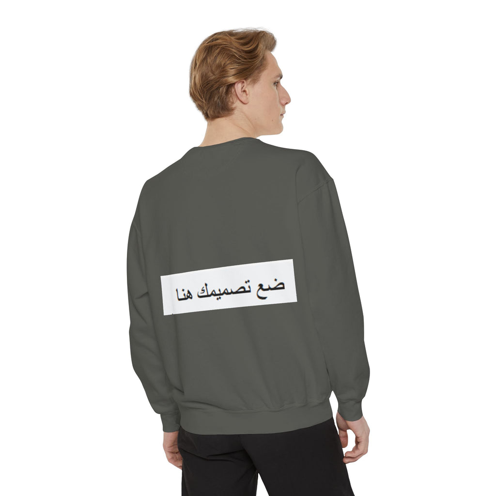 Customizable Unisex Sweatshirt, Cozy Apparel for Everyone, Gift for Birthdays, Holidays, Stylish Casual Wear, Trendy Layering