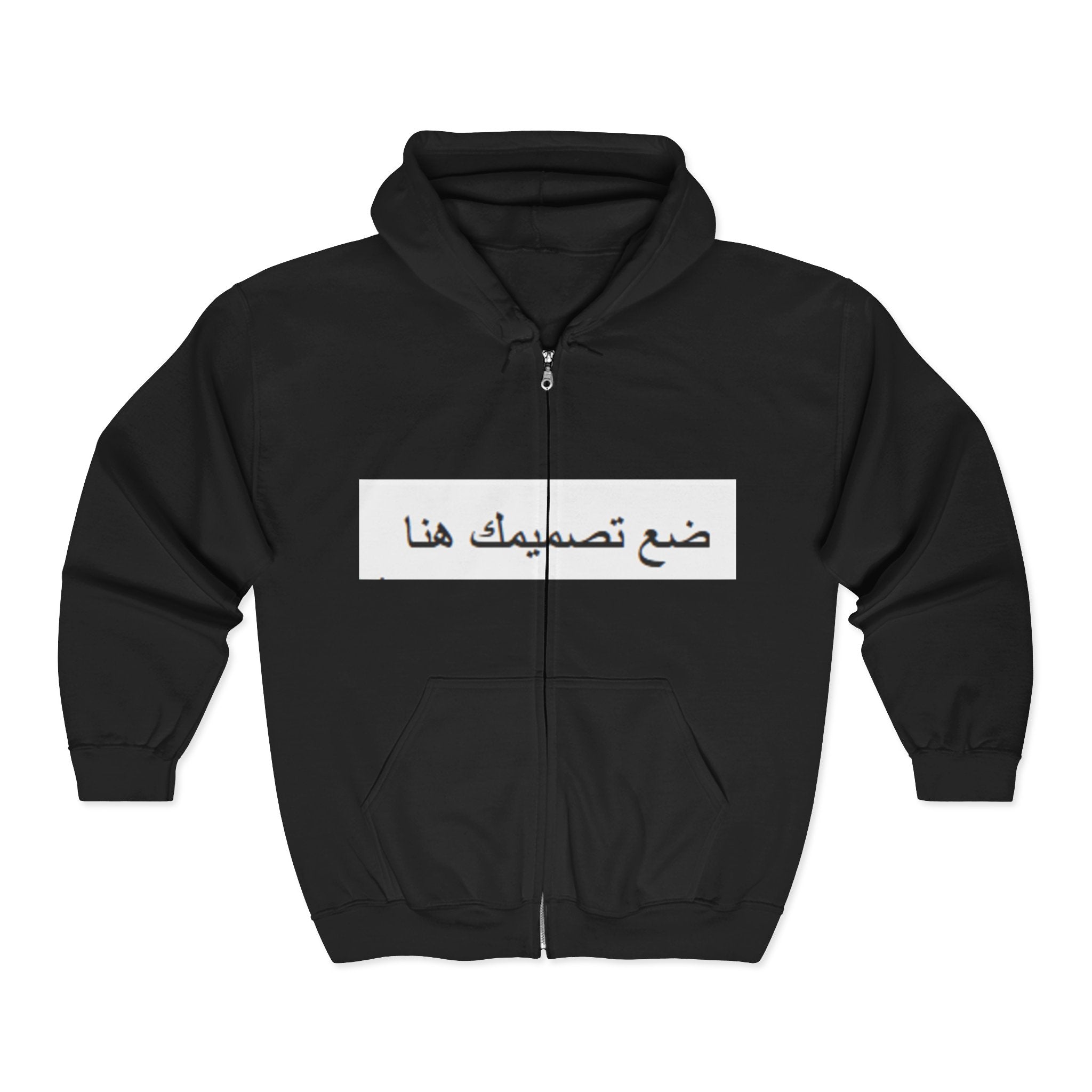 Unisex Heavy Blend™ Full Zip Hooded Sweatshirt