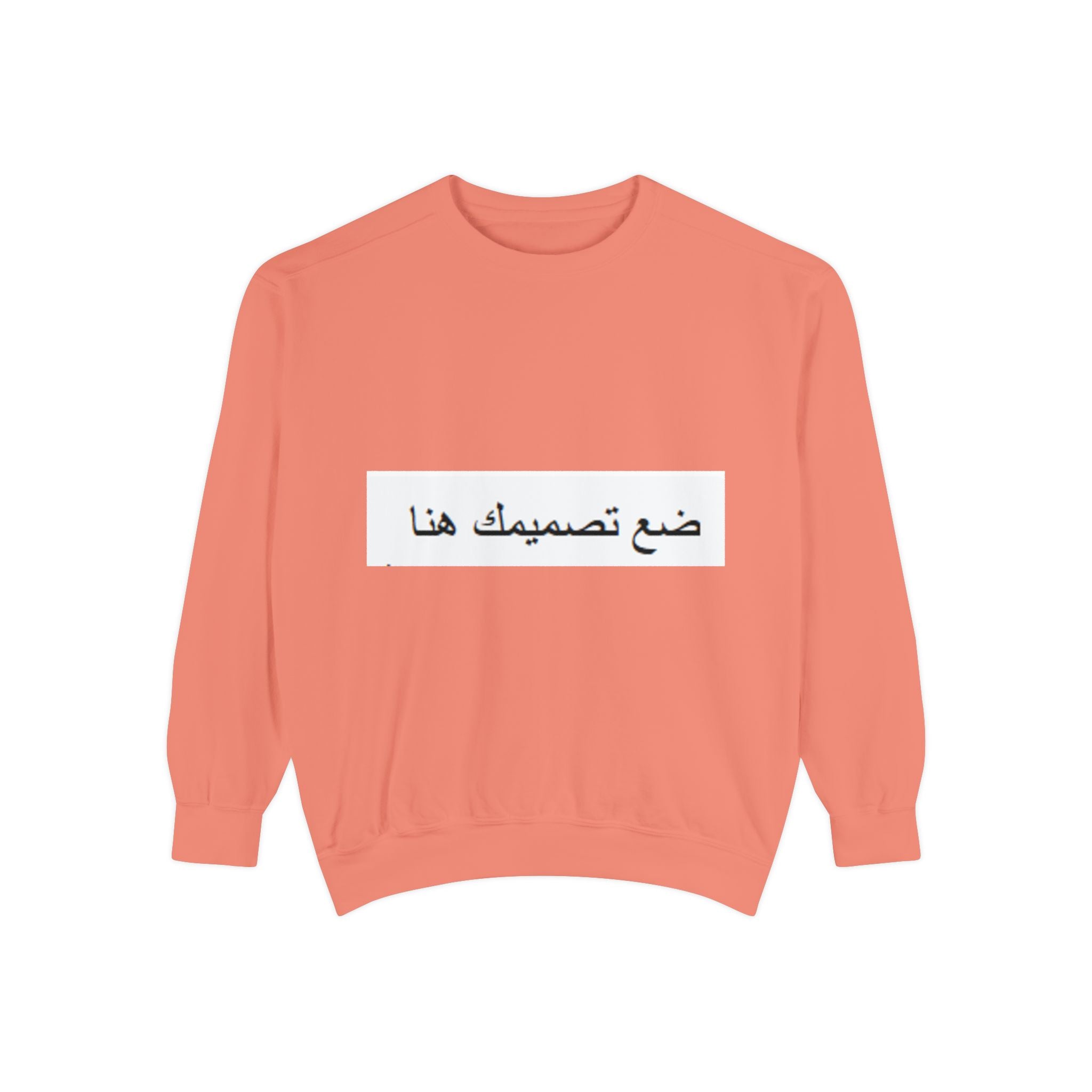 Customizable Unisex Sweatshirt, Cozy Apparel for Everyone, Gift for Birthdays, Holidays, Stylish Casual Wear, Trendy Layering