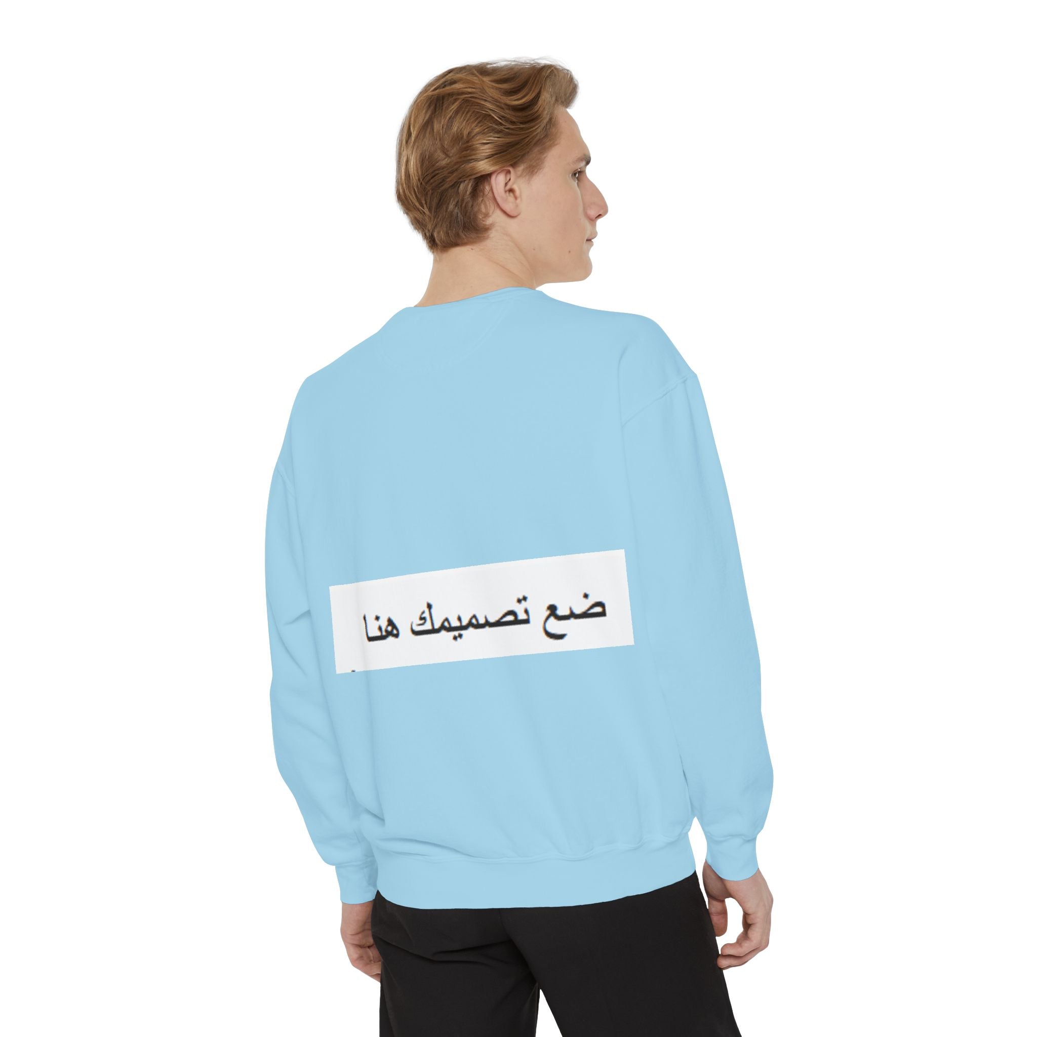 Customizable Unisex Sweatshirt, Cozy Apparel for Everyone, Gift for Birthdays, Holidays, Stylish Casual Wear, Trendy Layering